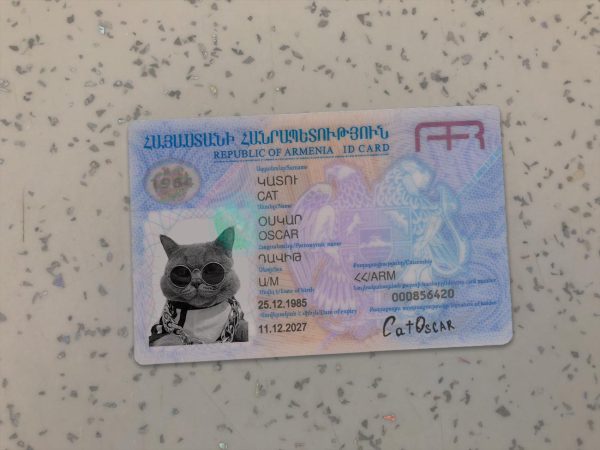 Armenia Identity Card Template