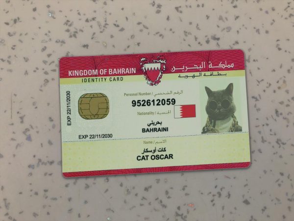 Bahrain Identity Card Template
