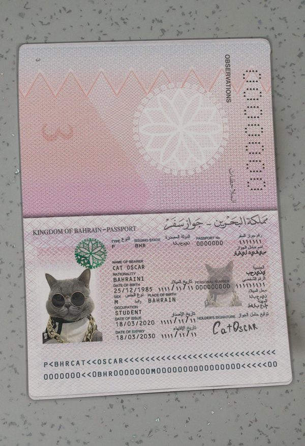 Bahrain Passport Template