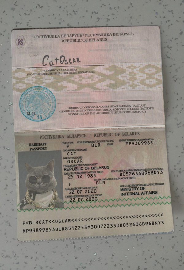 Belarus Passport Template