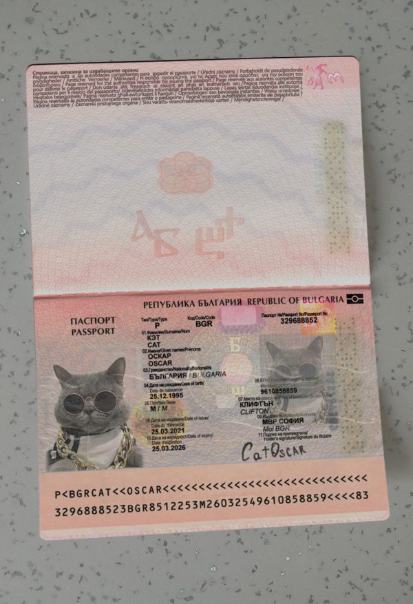 Bulgaria Passport Template
