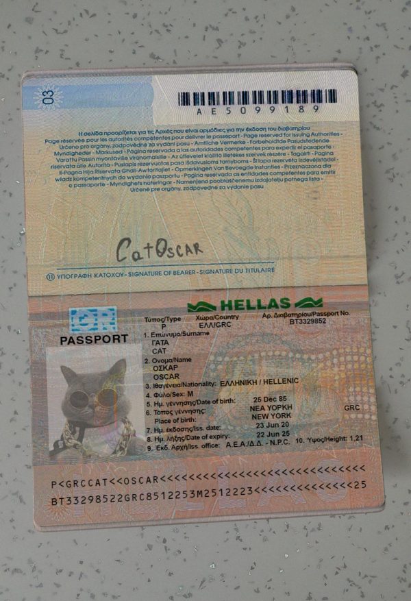 Greece Passport Template