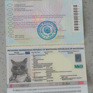 Macedonia Passport Template