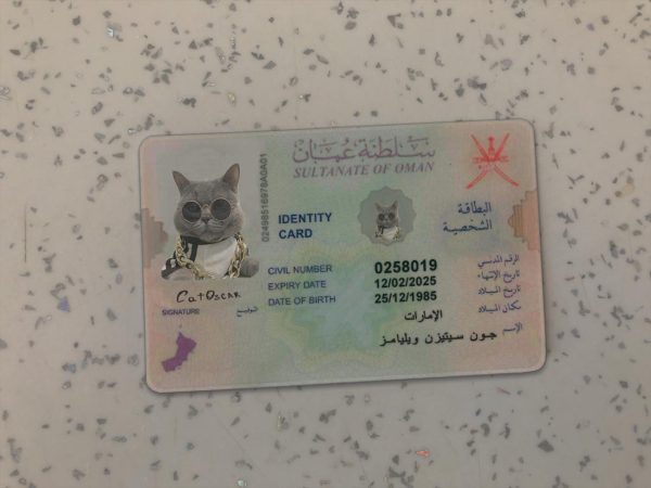 Oman Identity Card Template