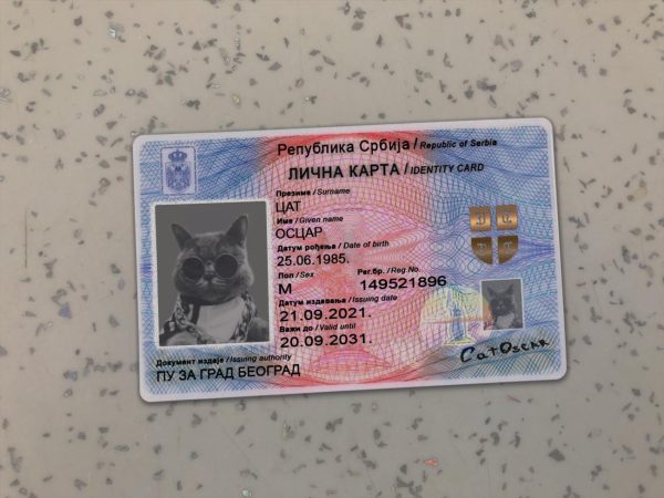 Serbia Identity Card Template