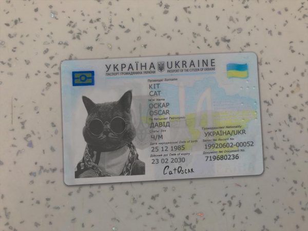 Ukraine Identity Card Template